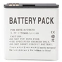 Акумуляторна батарея PowerPlant Huawei HB5F1H (Honor U8860, Glory M886) (DV00DV6200) - зменшене зображення 1