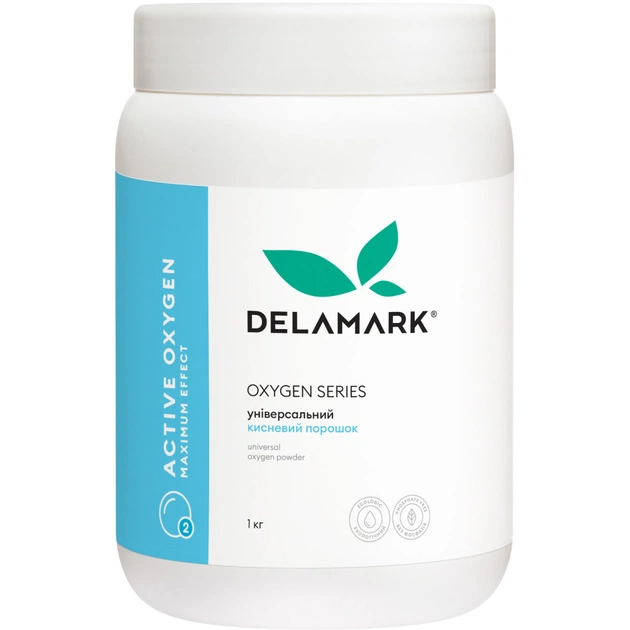 Засіб для видалення плям DeLaMark Універсальний кисневий порошок 1 кг (4820152333605) - зображення 1