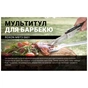 Набор для барбекю Roxon S601, рожевий (S601Pink) - уменьшенное изображение 3