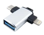 Адаптер Dengos OTG USB-Lightning/USB Type-C Silver (ADP-022) - уменьшенное изображение 2