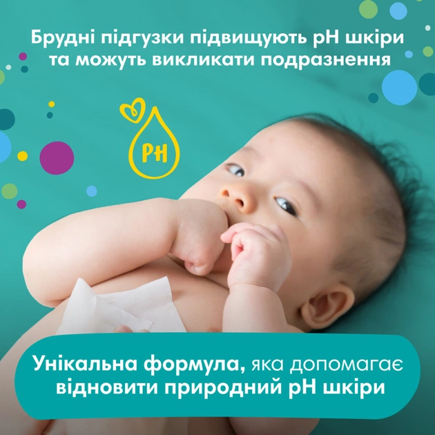 Дитячі вологі серветки Pampers Fresh Clean 52 шт (8001841041360) - picture 3