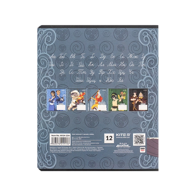 Зошит Kite Avatar, 12 аркушів, лінія (AV24-234) - picture 8