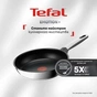 Сковорода Tefal Emotion+ 20см чорний (E3270244) - зменшене зображення 3