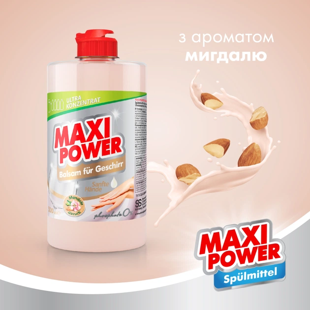 Засіб для ручного миття посуду Maxi Power Мигдаль 500 мл (4823098412120) - picture 3