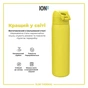 Пляшка для води ION8 OneTouch Vacuum Insulated 500 мл Yellow (I8TS500YEL) - зменшене зображення 6