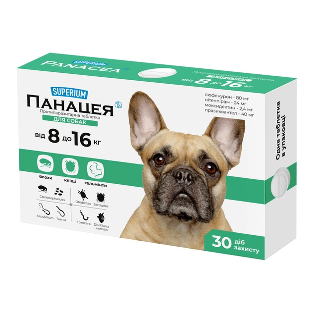 Таблетки для тварин Superium Панацея протипаразитарна для собак вагою 8-16 кг (9147) - зображення 1