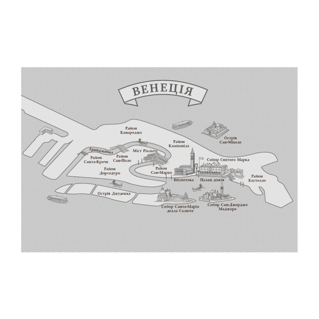 Книга Сага про ангелів. Гнів ангелів - Мара Вульф Readberry (9786170995650) - picture 10