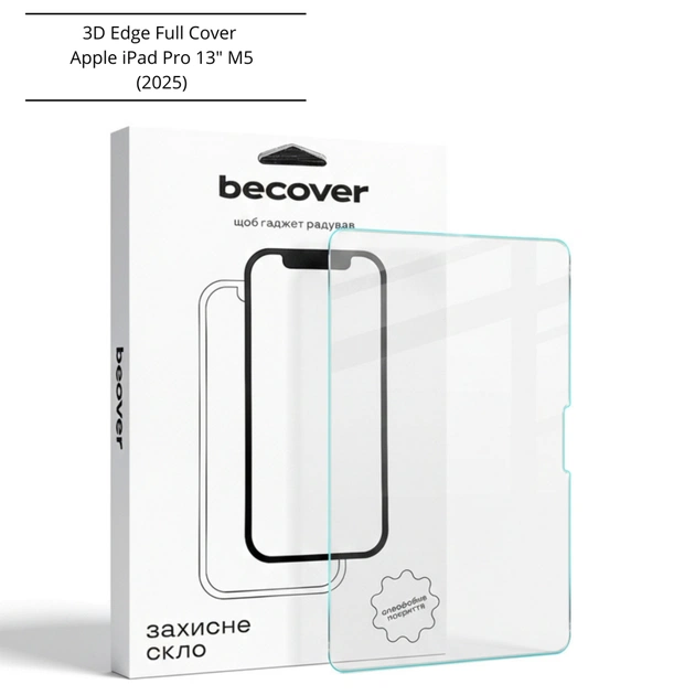 Скло захисне BeCover 3D Edge Full Cover Apple iPad Pro 13" M5 (2025) (714777) - зображення 1