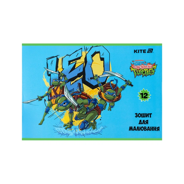 Альбом для малювання Kite Ninja Turtles, 12 аркушів (NT25-241) - picture 5