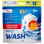 Набір побутової хімії Pro Wash Кисневий порошок 900 г + Пральний порошок Весняна свіжість 400 г (4262396149053) - зменшене зображення 1