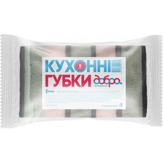 Губки кухонні Добра Господарочка сірий/рожевий 5 шт. (4820086522434) - изображение 1