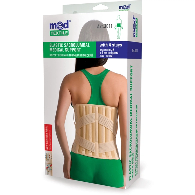 Корсет MedTextile Корсет лікувально-профілактичний еластичний, розмір XL (4820137293290) - picture 1