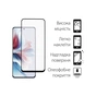 Стекло защитное Dengos Full Glue OPPO Reno 11F (black) (TGFG-359) - уменьшенное изображение 2