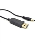 Кабель питания USB to DC 5.5х2.5mm 12V 1.0A ACCLAB (1283126552847) - уменьшенное изображение 1
