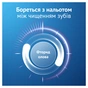 Зубная паста Oral-B Pro-Expert Бережное отбеливание 75 мл (8006530090537) - уменьшенное изображение 5