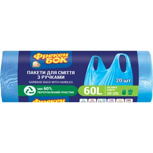 Пакети для сміття Фрекен БОК із ручками Сині 60 л 20 шт. (4823071630602) зображення 1