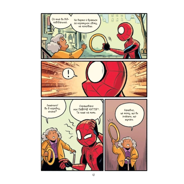 Комікс Людина-павук Квантовий Квест (Могутня Marvel-команда #2) - Майк Майгак Vivat (9786171709607) - picture 6