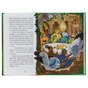 Книга Чарівні казки Ранок (9786170986375) - зменшене зображення 5