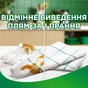 Гель для прання Ariel Гірське джерело 2.4 л (8006540874745) - зменшене зображення 5