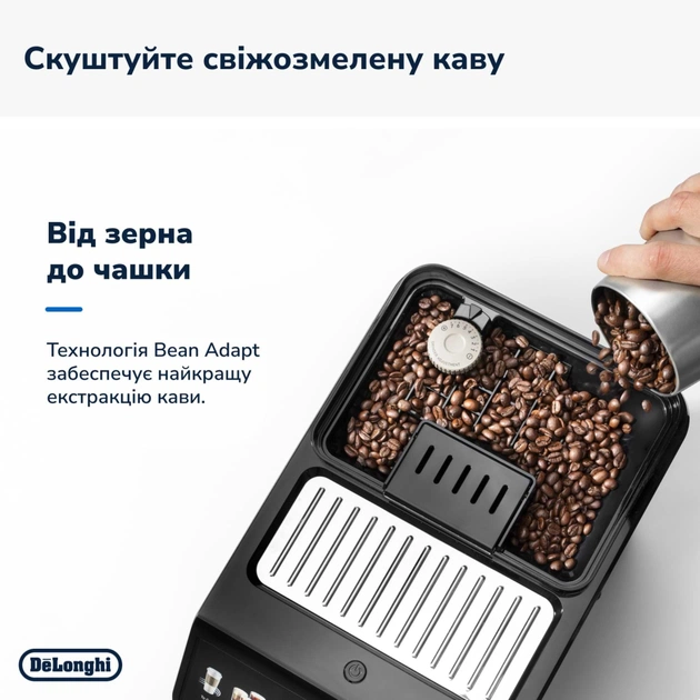 Кавомашина DeLonghi ECAM 450.65.G - picture 3