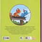 Книга Малюки-динозаврики. Як Расмус і Тіммі ловили крабів - Ларс Мелє, Ларс Рудебєр Ранок (9786170991027) - зменшене зображення 2