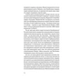 Книга Задоволення від роботи. 30 способів кайфувати від своєї справи - Брюс Дейслі Yakaboo Publishing (9786177544356) - уменьшенное изображение 12