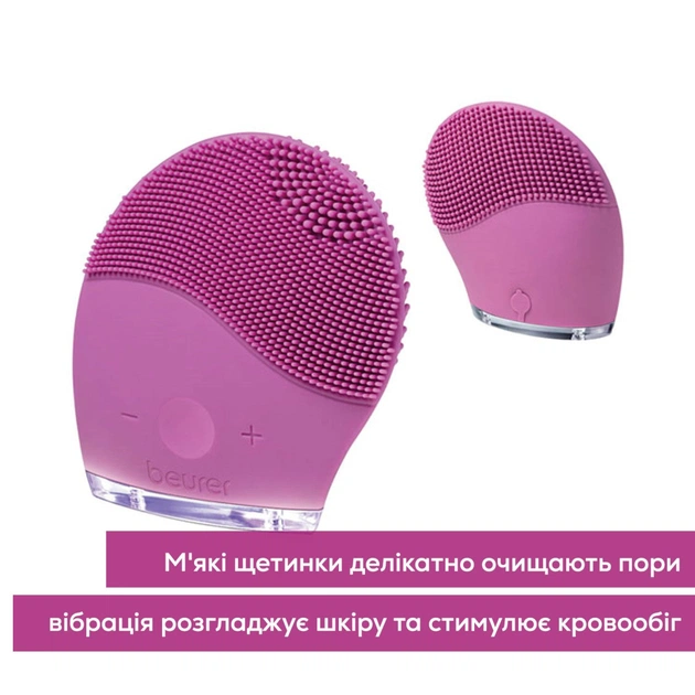 Прилад для чищення шкіри обличчя Beurer IFC 47 - изображение 5