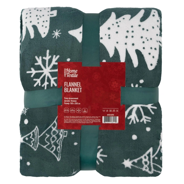 Плед Ardesto Christmas Flannel 160х200см, 100% поліестер, ялинки (ART0128PB) - зображення 1
