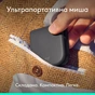 Мишка Logitech Mobi Fold Bluetooth Graphite (910-007604) - зменшене зображення 2