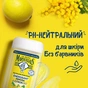 Гель для душу Le Petit Marseillais Мімоза та лимон 250 мл (3574661774169) - уменьшенное изображение 7