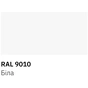 Аерозольна фарба для автомобіля RECTOR універсальна 9010 білий гл.400 мл (000013234) - зменшене зображення 3