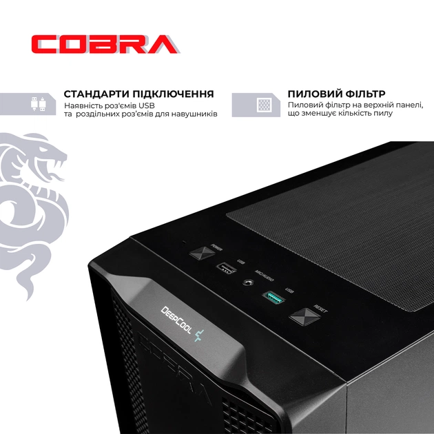 Персональний комп`ютер COBRA Gaming (A97X.32.H1S5.58.21606) - зображення 6