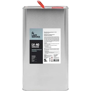 Мастило автомобільне LAVR SERVICE 5л (Ln3505) зображення 1