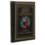 Книга Смерть лорда Еджвера - Агата Крісті КСД (9786171513747) - зменшене зображення 3