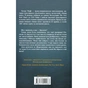 Книга Уяви мене. Книга 6 - Тагере Мафі КСД (9786171512283) - зменшене зображення 2