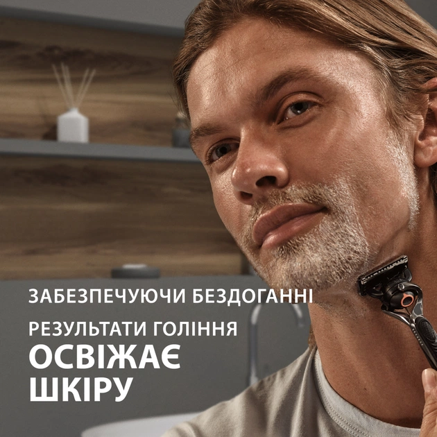 Гель для гоління Gillette Fusion Для чутливої шкіри 200 мл (7702018617098) - picture 5