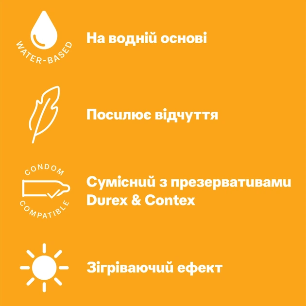 Інтимний гель-змазка Durex Play Warming із зігріваючим ефектом (лубрикант) 50 мл (5011417567654) - picture 2