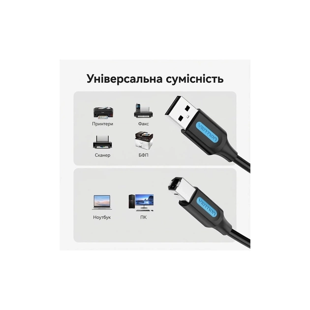 Кабель для принтера USB 2.0 AM/BM 10.0m ferrite black Vention (COQBL) - зображення 2