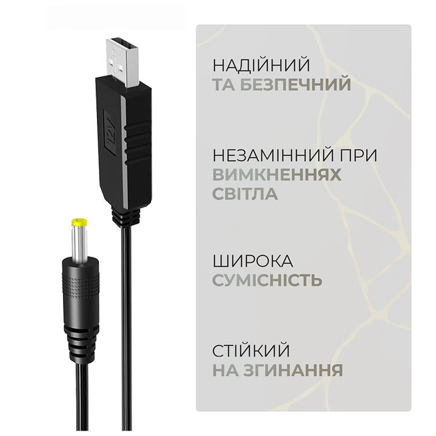 Кабель живлення USB to DC 4.0x1.7mm 12V 0.8m Armorstandart (ARM79301) - picture 4