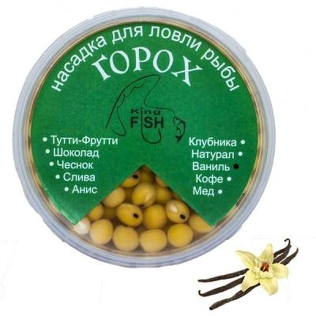 Насадка рыболовная King Fish горох крашеный 150мл ваниль (KF-KКVAN) - изображение 1