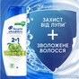 Шампунь Head & Shoulders 2 в 1 Проти лупи Яблучна свіжість 330 мл (8700216304689) - зменшене зображення 2