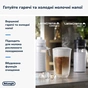 Кавомашина DeLonghi ECAM 450.65.G - зменшене зображення 4