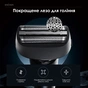 Електробритва Enchen MS001 Foil Shaver - зменшене зображення 7