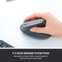 Мишка Logitech MX Vertical (910-005448) - зменшене зображення 5