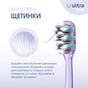 Зубна щітка Fesco Ultra Multi Brush Soft Фіолетова (4820204702106) - уменьшенное изображение 4