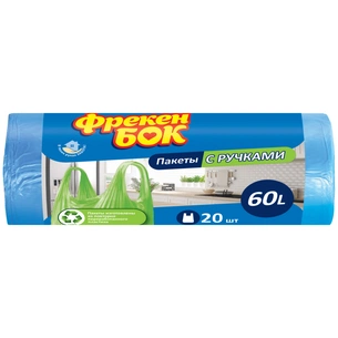 Пакети для сміття Фрекен БОК із ручками Сині 60 л 20 шт. (4823071630602) зображення 1