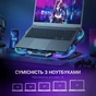 Підставка до ноутбука GamePro CP770 - зменшене зображення 8