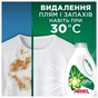 Гель для прання Ariel Гірське джерело 3.87 л (8700216690911) - уменьшенное изображение 7