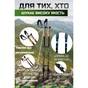 Трекінгові палиці PowerPlay 9107 Friluftsliv Black/White 80-135 см (PP_9107_FRILUFTSLIV) - уменьшенное изображение 4