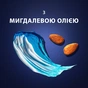 Гель для гоління Gillette Fusion Для чутливої шкіри 200 мл (7702018617098) - уменьшенное изображение 5